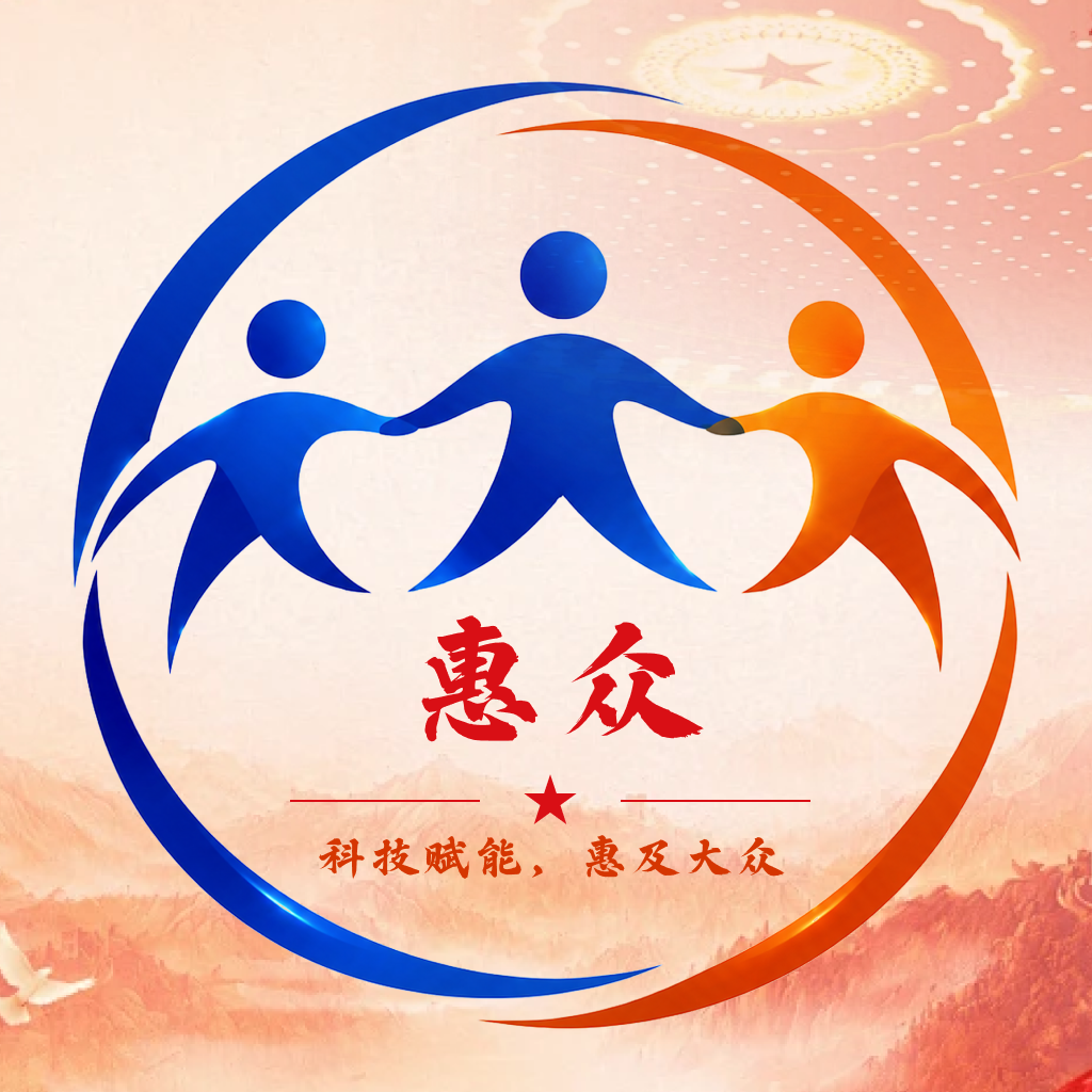 惠众官方APP图标